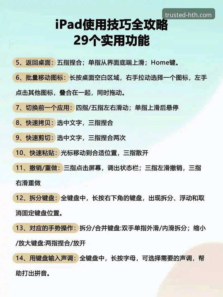 华体会苹果版下载安装教程 华体会苹果版下载安装教程:从零开始的移动端体验指南