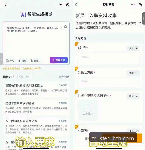 资深用户分享：华体会官网怎么找2026最新版本？从下载到注册的实战经验