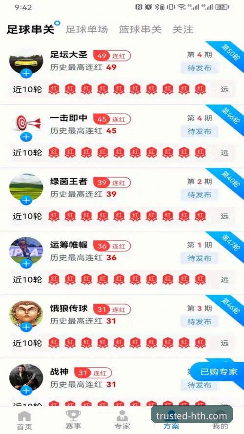 华体会官方网址 华体会体育平台深度评测:官方入口、下载体验与安全性全面解析