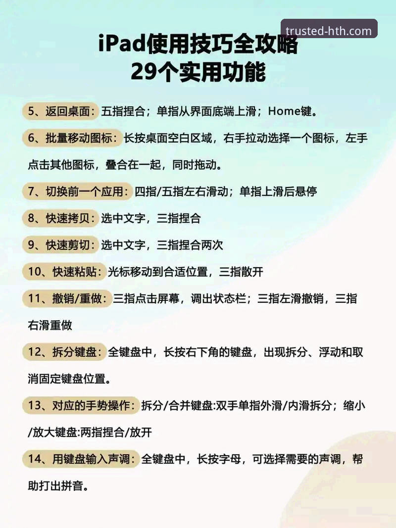 华体会体育平台电脑版功能详解：从入门到精通的操作教程