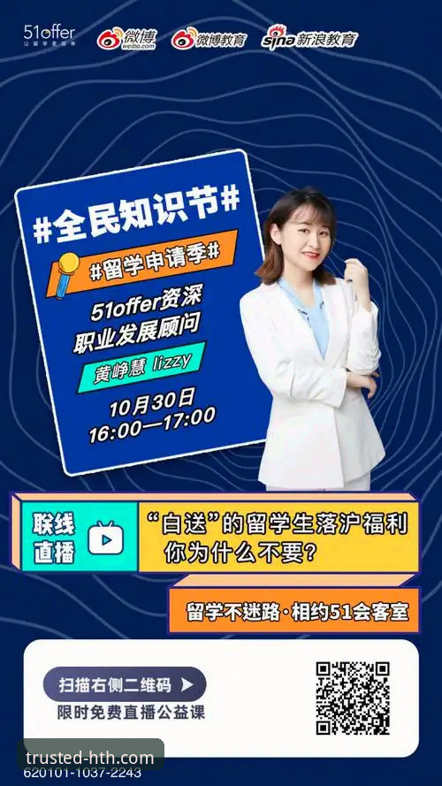 华体会官网备用网址 vs 官方入口：资深用户教你避开陷阱，安全登录
