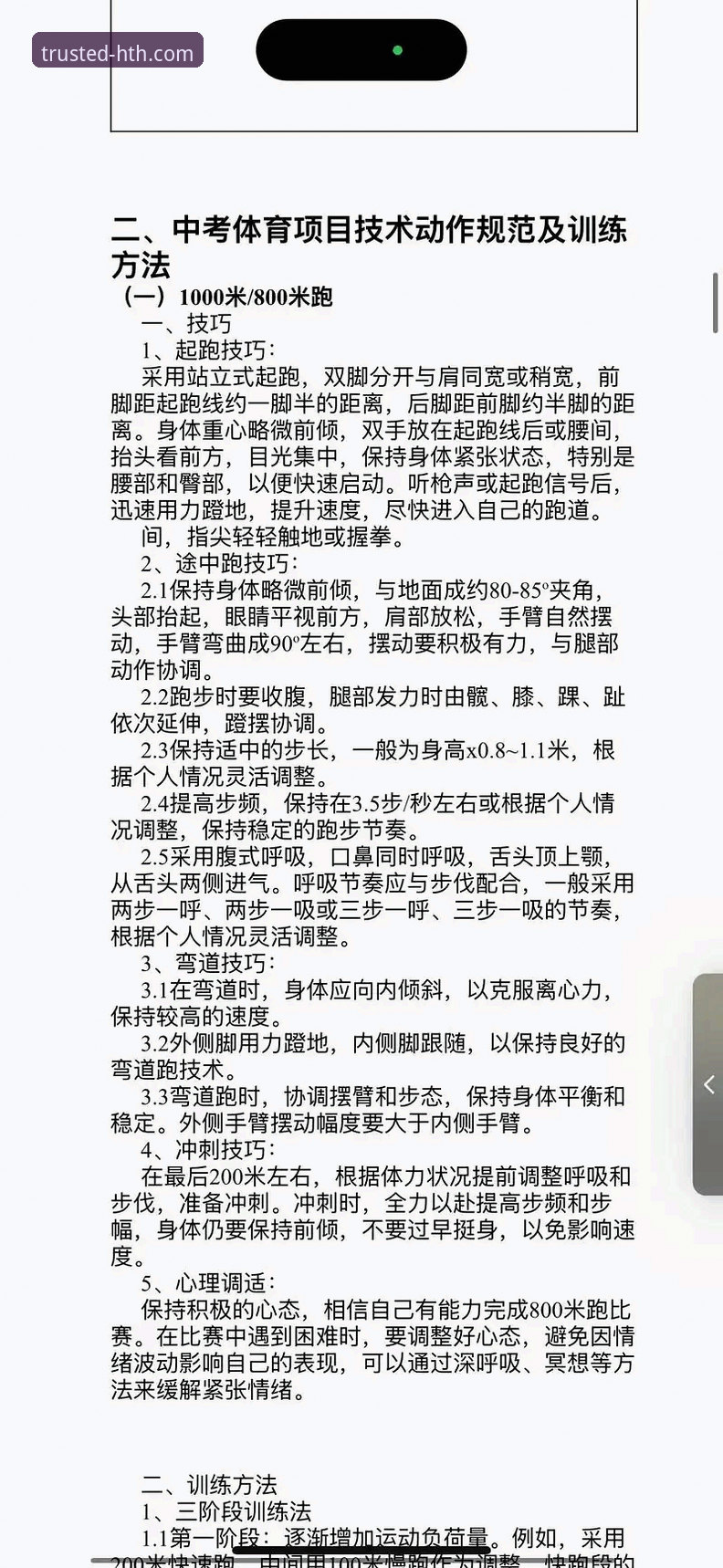 华体会体育平台流畅体验功能详解：新手到高手的完整指南