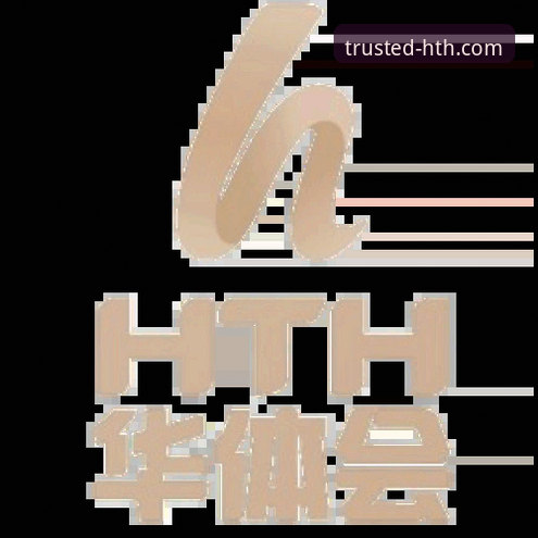 华体会官网最新版下载 深度揭秘:华体会体育平台最新版下载背后的技术真相