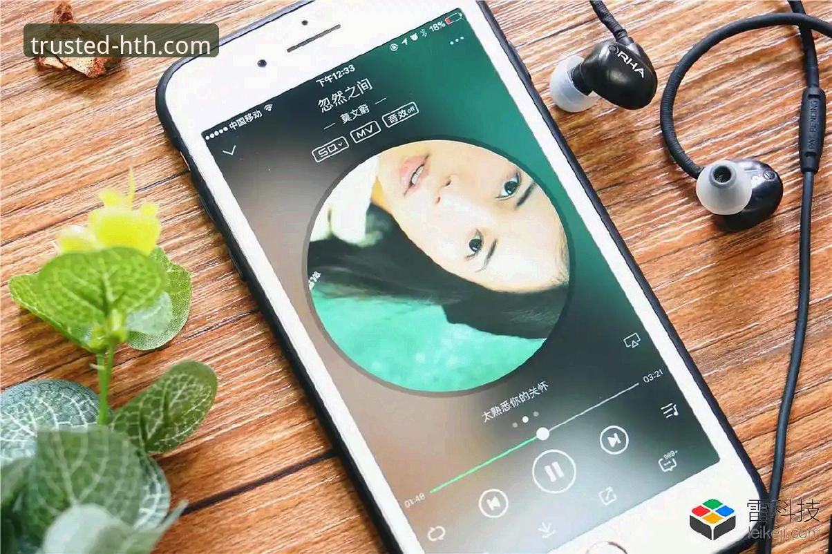 华体会官网APP下载安全吗 华体会体育平台安全性深度分析:APP下载与官方入口全面解读