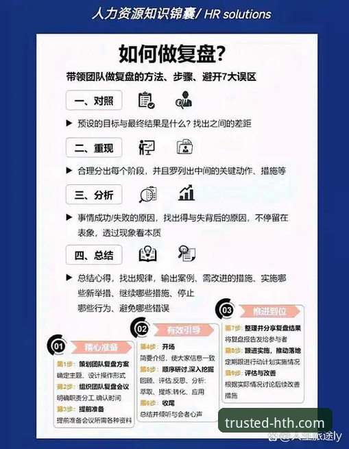 华体会官网是真的吗必备 如何通过华体会体育平台深度复盘快船鹈鹕关键战:一场关于韧性与崩盘的实战分析教程