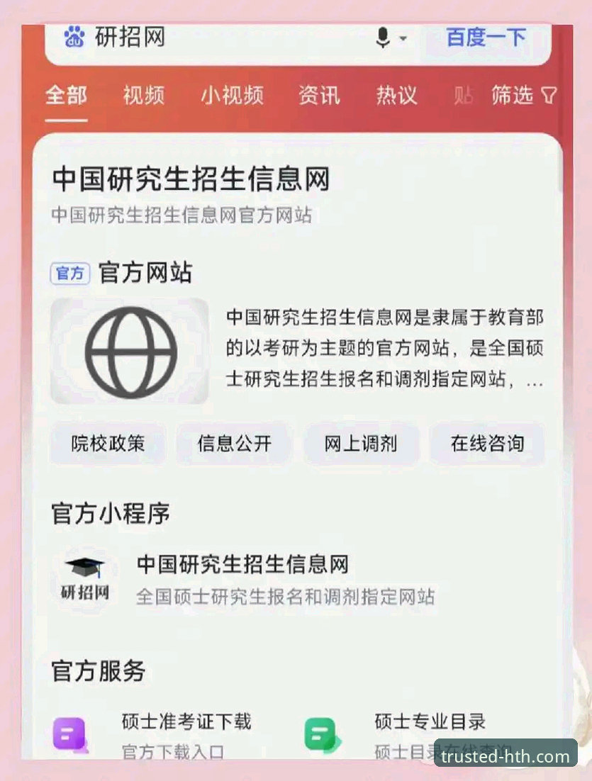 华体会体育平台登录入口完整指南：新手必看的官方访问教程