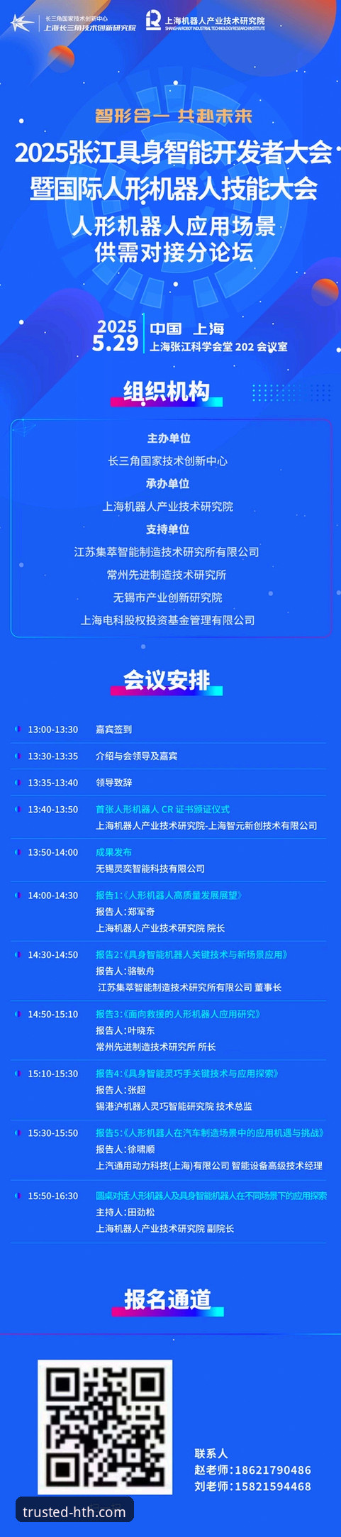 华体会官网网页版常见问题 华体会体育平台最新动态:官网网页版常见问题解答与官方入口指南