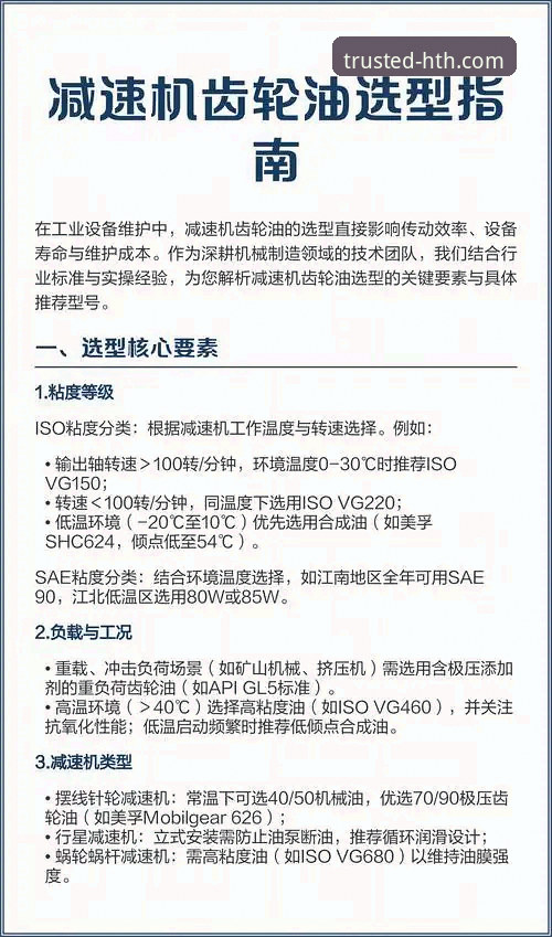 华体会官网更新怎么下载？2024最新版本全面评测与实操指南
