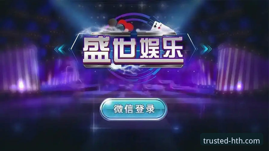 华体会体育平台使用指南：从零开始的完整导航