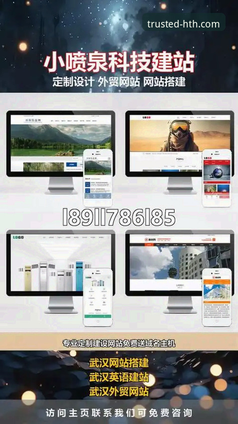 华体会体育平台iOS版最新动态：资深用户分享官方下载与使用全攻略